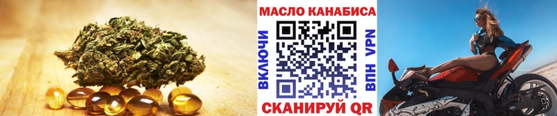 Дистиллят ТГК жижа  Южноуральск 