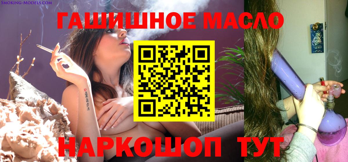 Дистиллят ТГК Wax  Вход с VPN  Южноуральск  ТГК вейп 