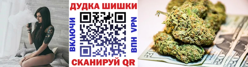 где купить наркоту  Южноуральск  Марихуана Amnesia 