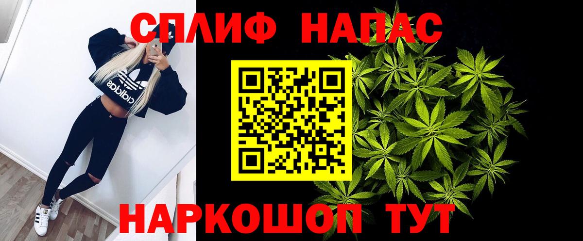 Канабис тримм Южноуральск