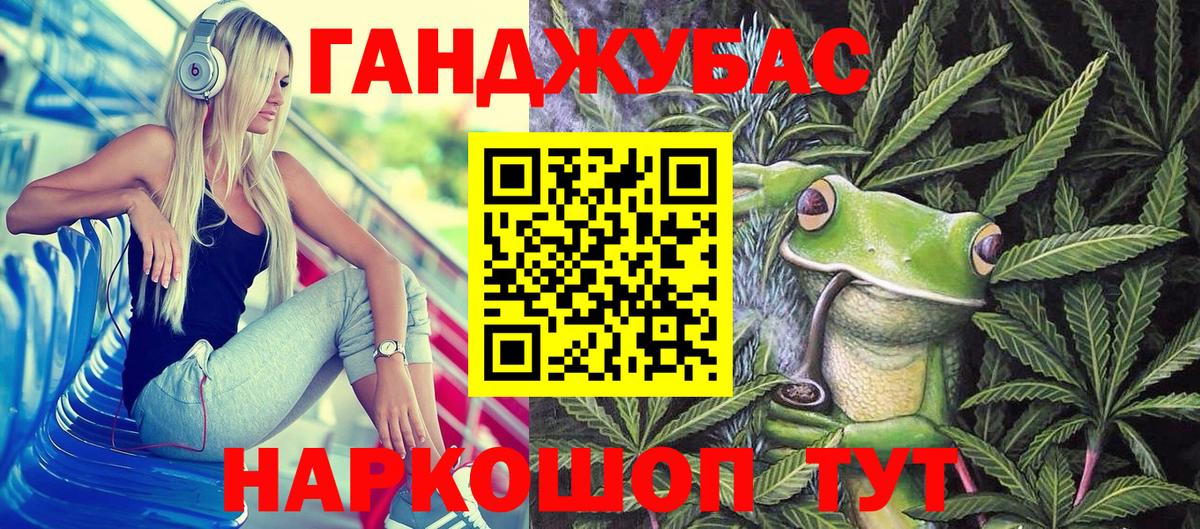 Южноуральск  Канабис ГИДРОПОН  Вход с VPN  Конопля Ganja  Бошки Шишки семена 